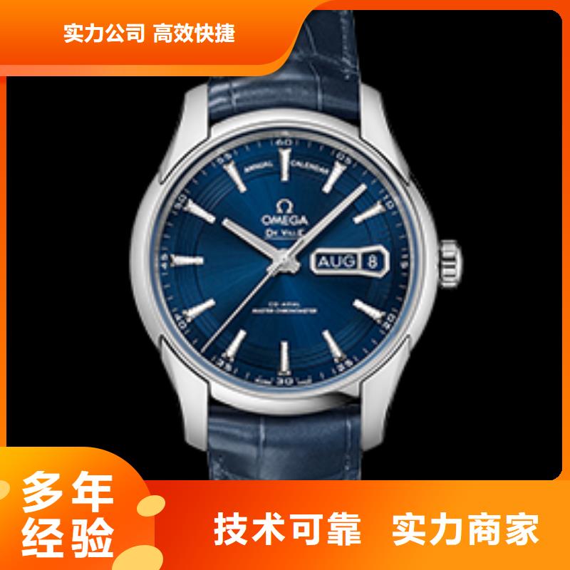 欧米茄现货直供价格优值得信赖