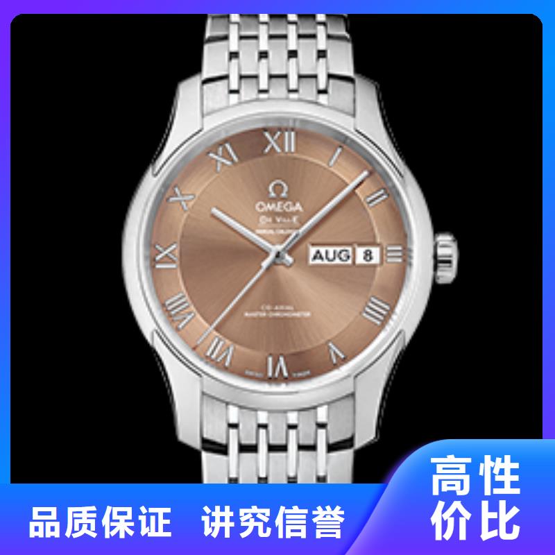 欧米茄优惠中放心之选