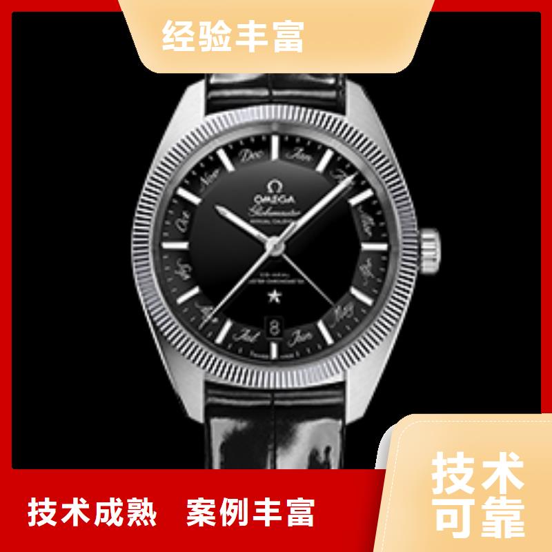 欧米茄供货稳定放心之选