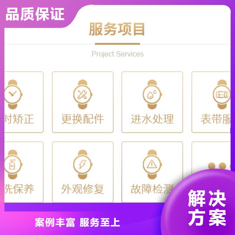 优惠的浪琴当地生产厂家