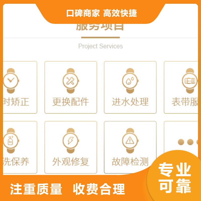 ​靠谱的浪琴供货商品质保证