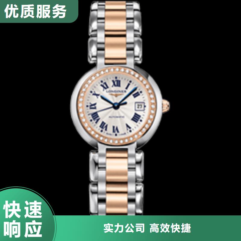 浪琴厂家效果满意为止