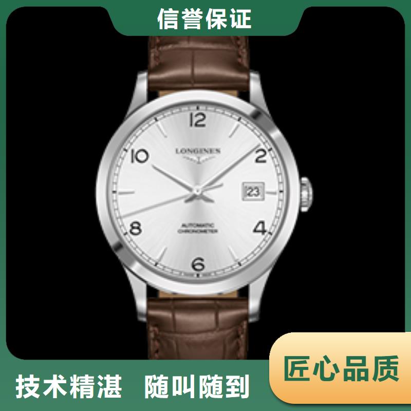 宁德浪琴直供