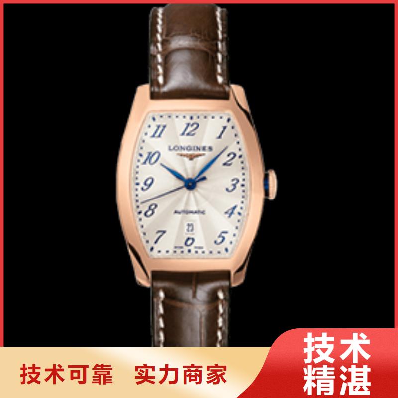 宁德浪琴厂家-规格全