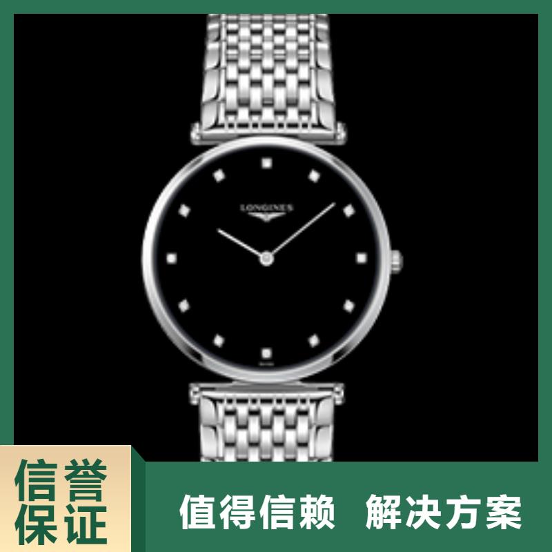 浪琴-品质看得见免费咨询