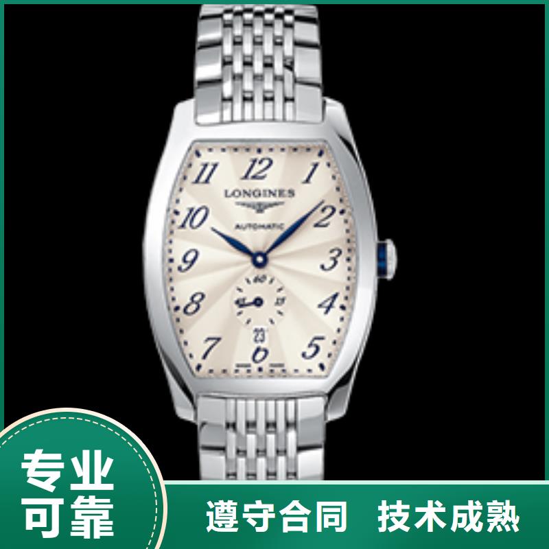 浪琴发货快速当地品牌