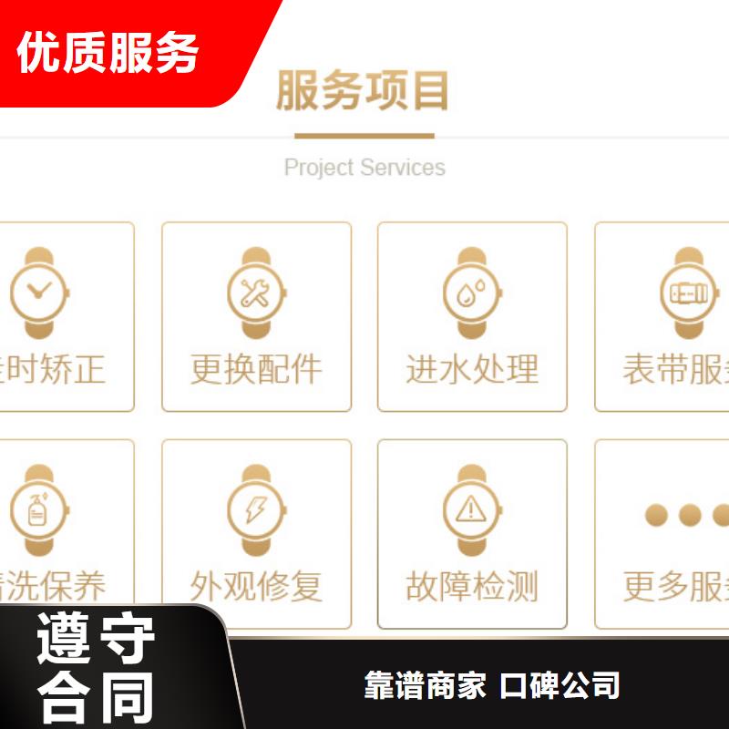 江诗丹顿-江诗丹顿品牌厂家