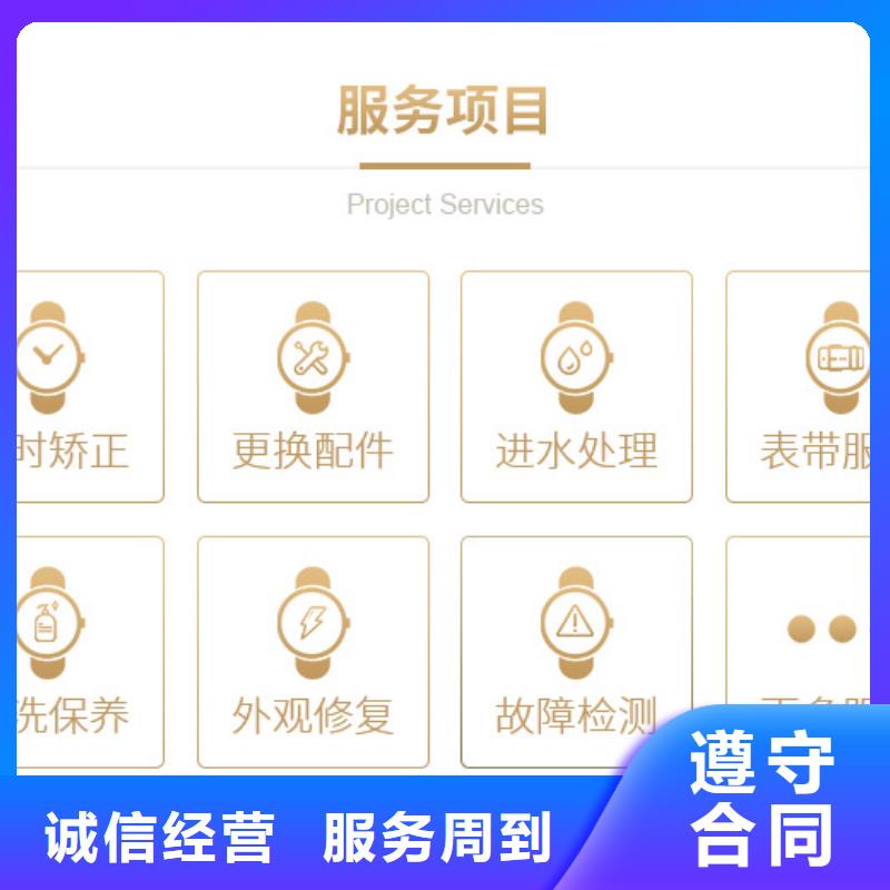 ：江诗丹顿厂家批发