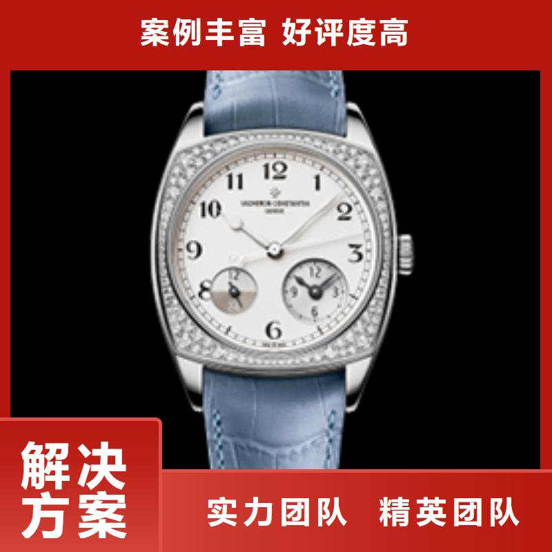 优惠的江诗丹顿实力厂家