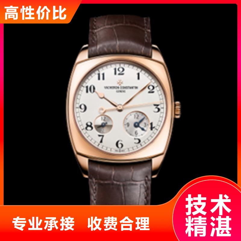 江诗丹顿一站式服务