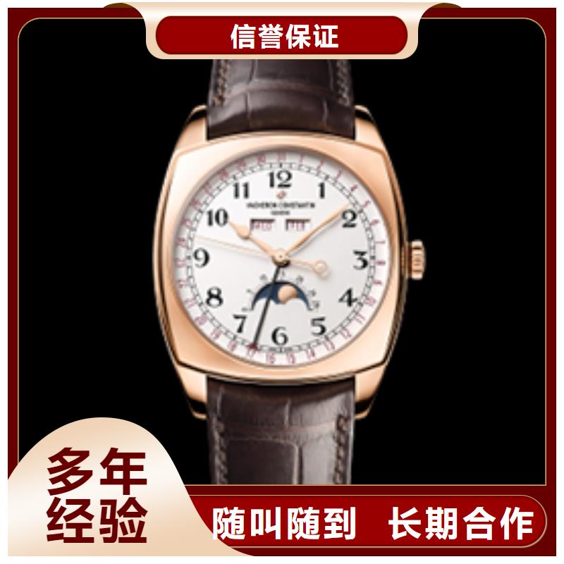 质量优的江诗丹顿本地厂家