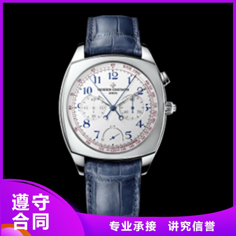 江诗丹顿厂家服务周到