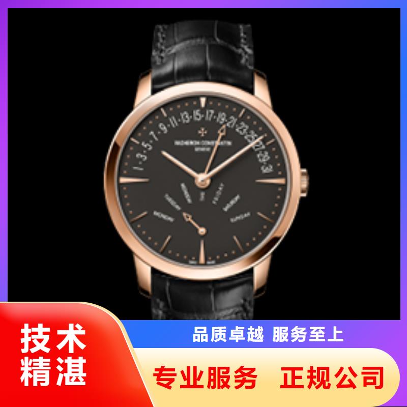 江诗丹顿用心服务