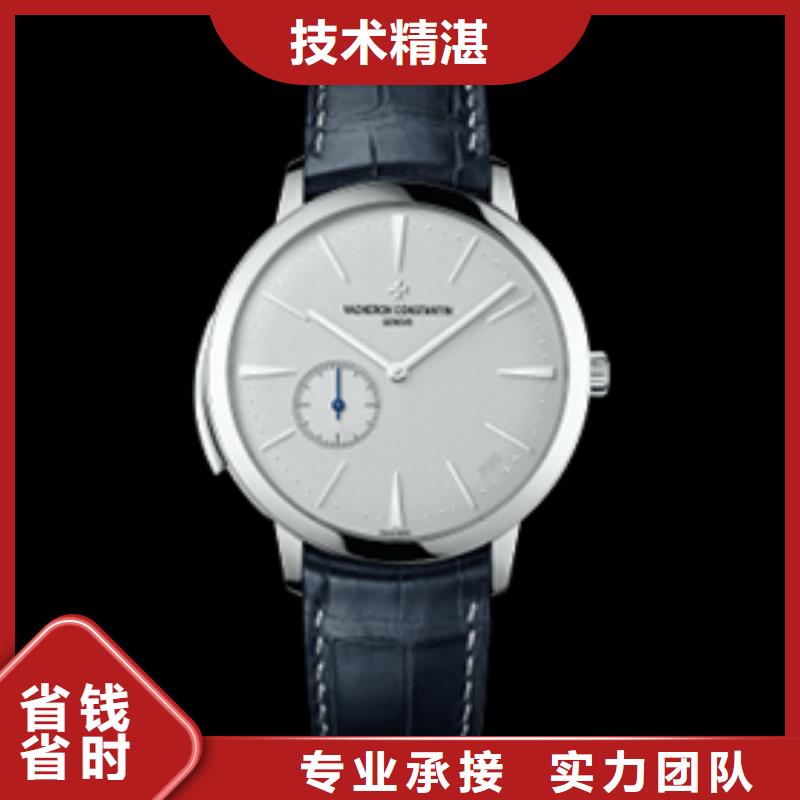 江诗丹顿-值得信赖