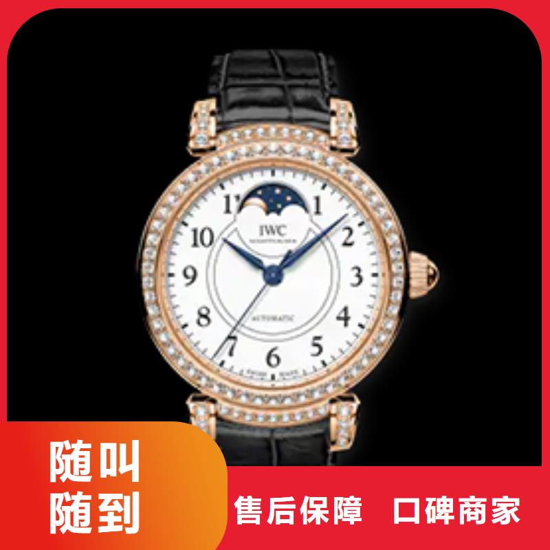 济南历下瑞亨钟表维修中心万国可按时交货本地经销商