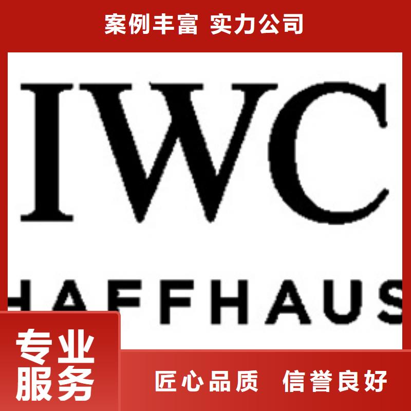 支持定制的万国批发商长期合作