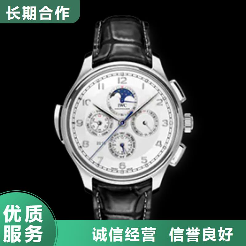 万国服务至上同城服务商