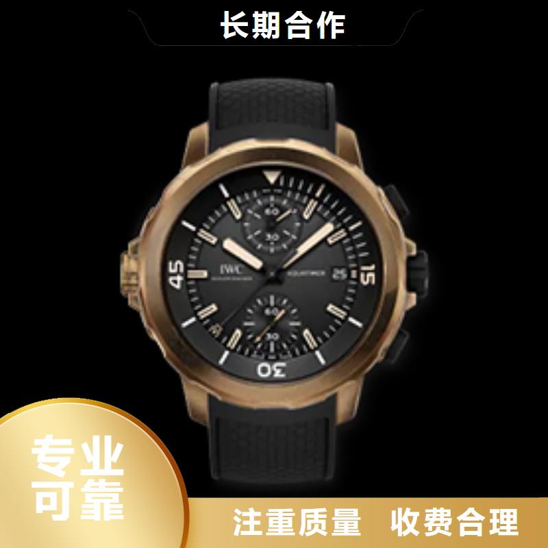 万国供货商明码标价
