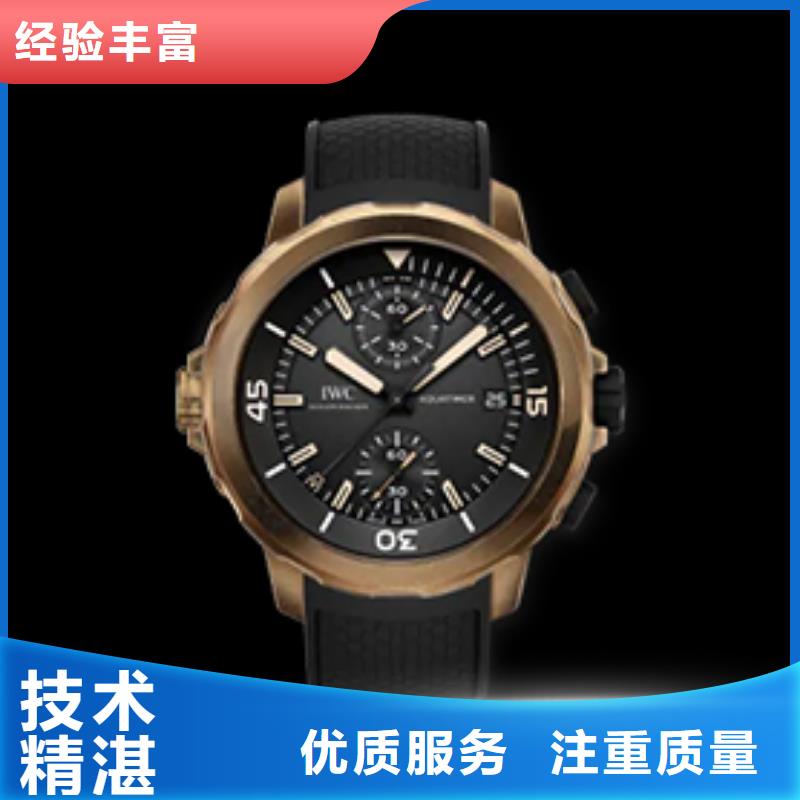 买万国必看-售后保障2025专业的团队