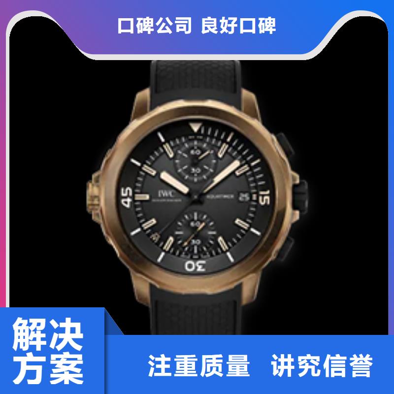 万国品质与价格同行免费咨询