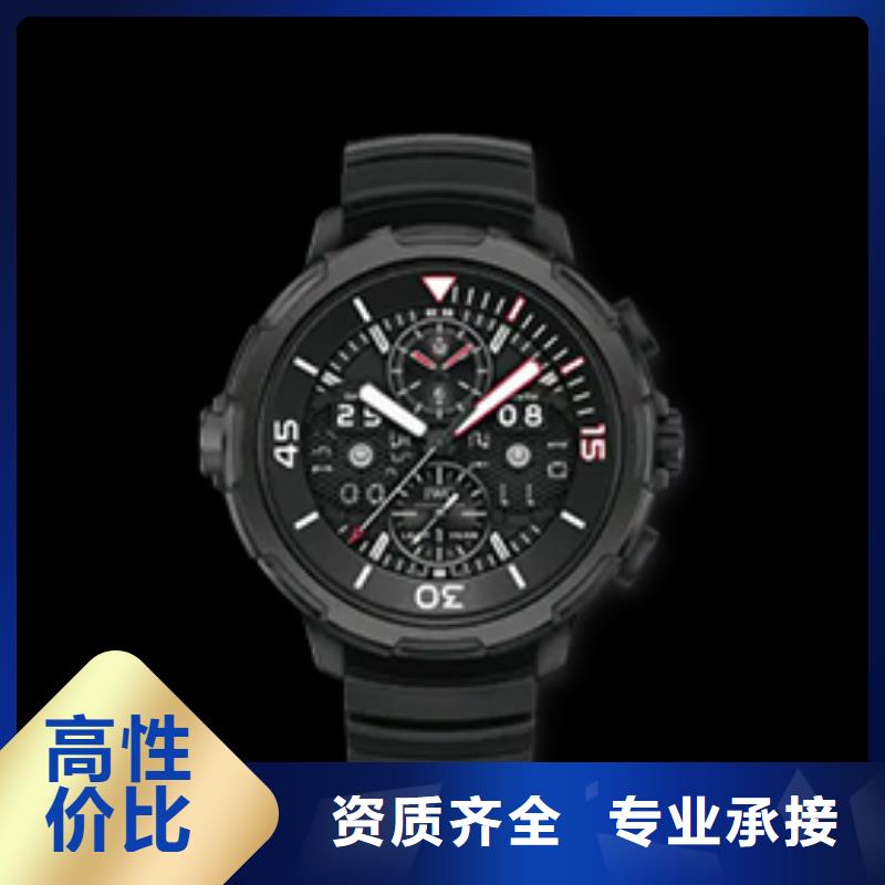 万国优质之选专业团队