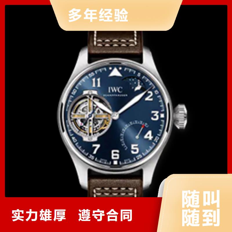 #万国#-价格透明售后保障