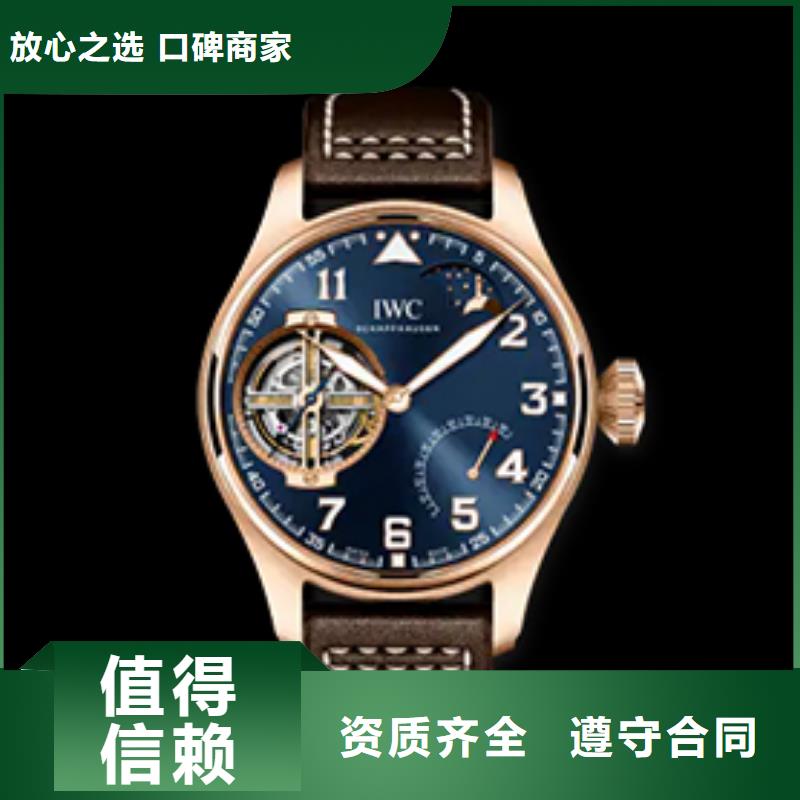 质量优的万国生产厂家正规
