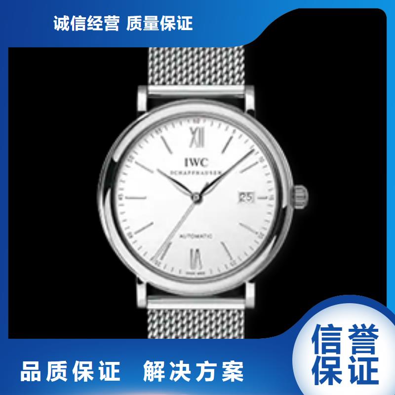 万国质保2年快捷