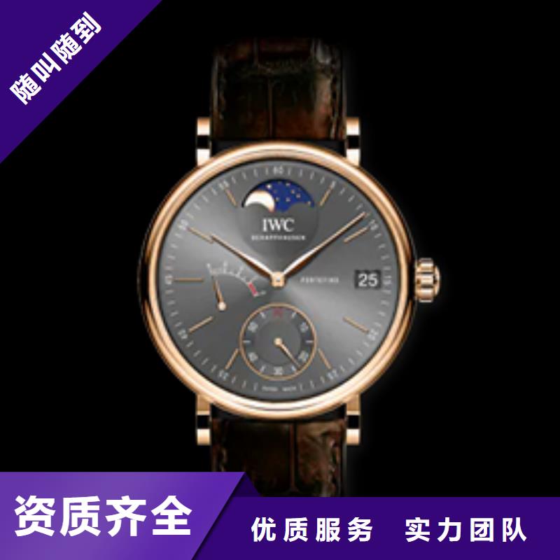 2025库存充足##万国##货到付款比同行便宜