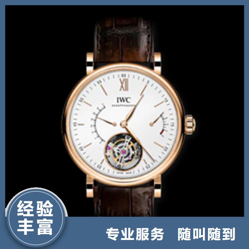 万国高端定制售后保障