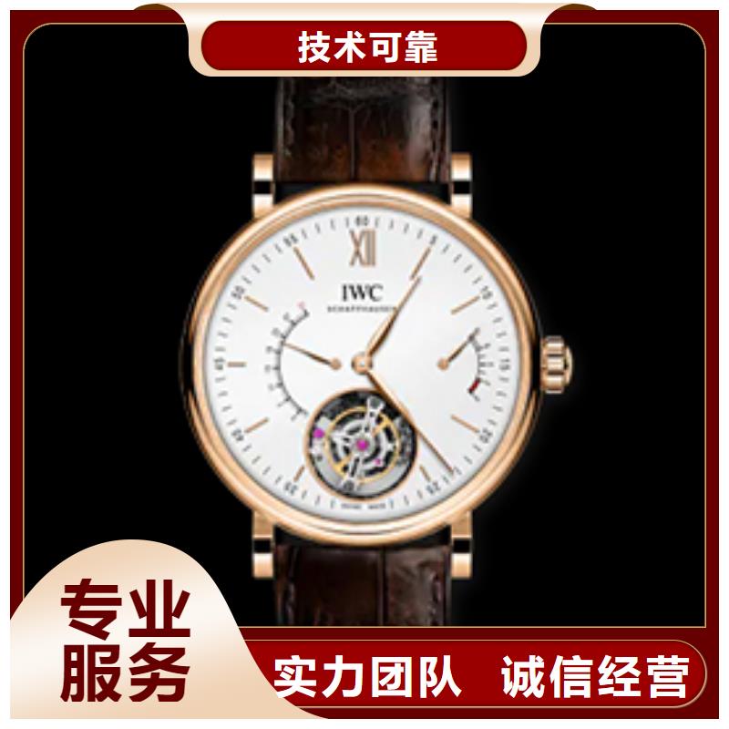 万国制造厂_济南历下瑞亨钟表维修中心诚信放心
