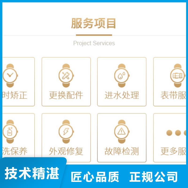 福州万国包安装