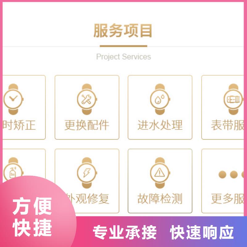有现货的万国供货商快速响应