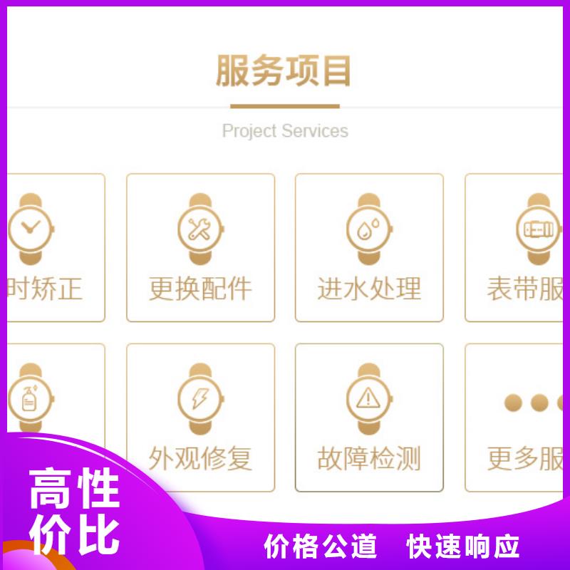 万国现货充裕同城供应商