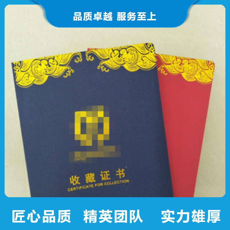 聘书封面定制印刷_局部定位烫_