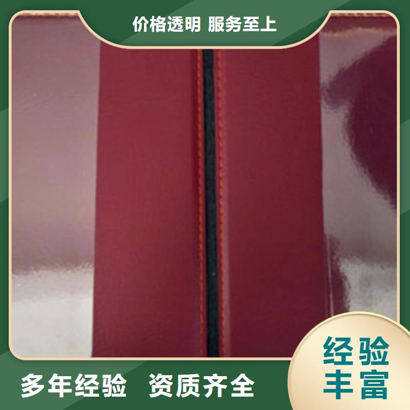 聘书封面定制印刷_局部定位烫_