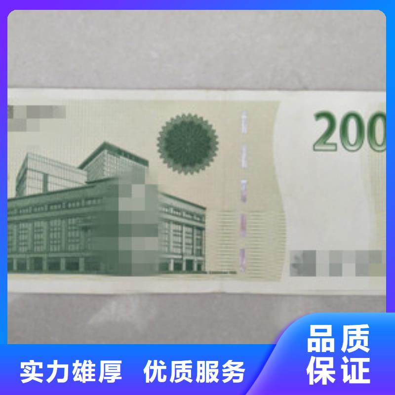长乐代金券存货充足