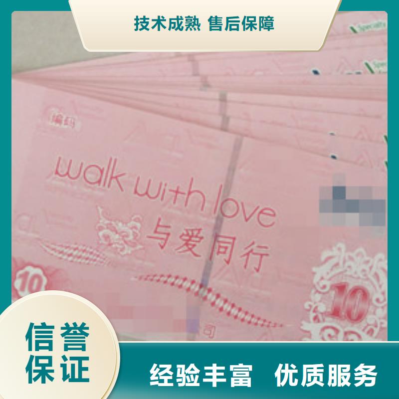 弋江质优价廉的代金券公司
