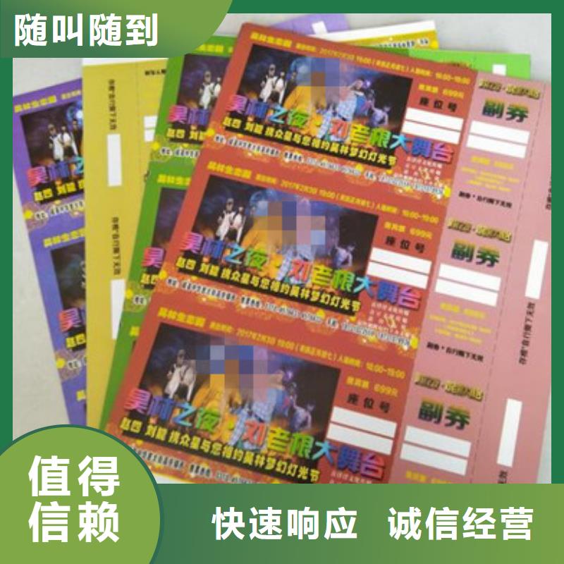 代金券公司地址
