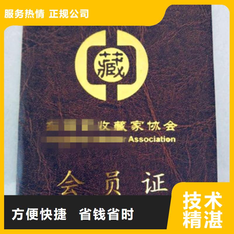 清河诚信经营