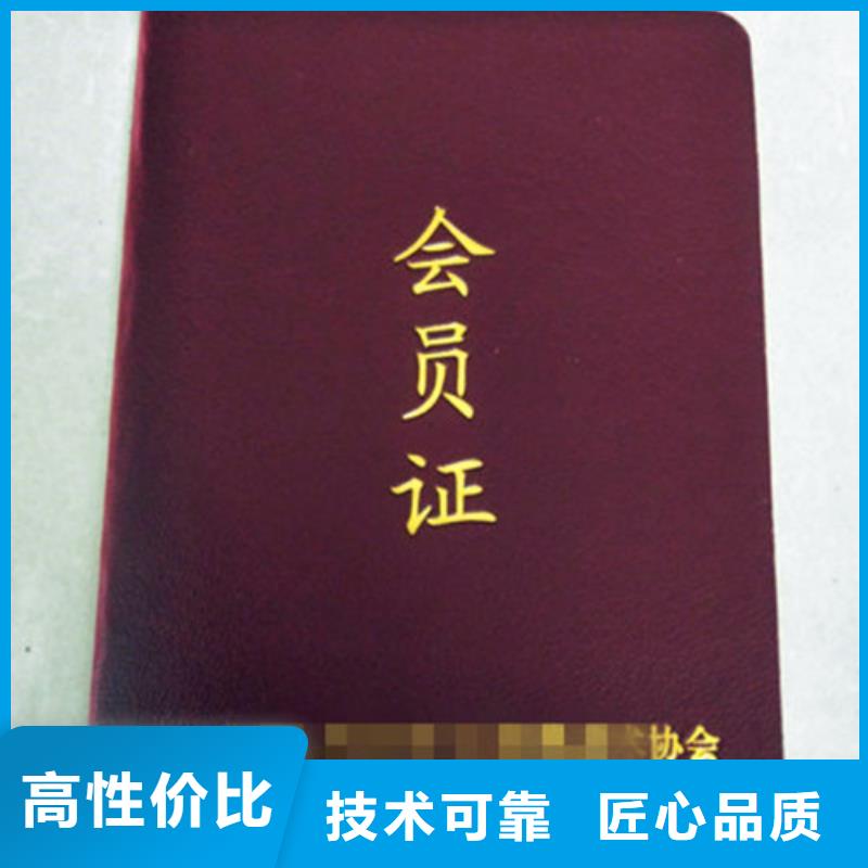 印刷厂_加工定制选_出货快