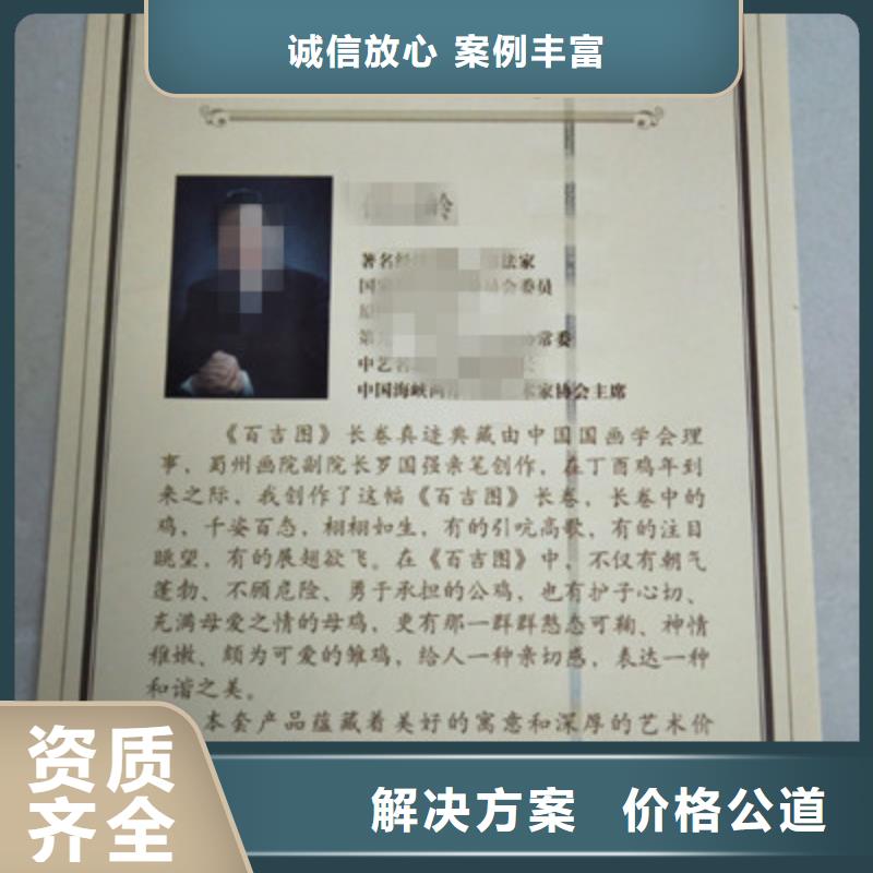 弋江2品质甄选