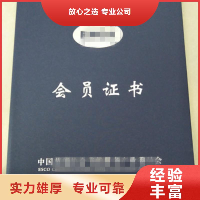 2现货供应厂家值得信赖