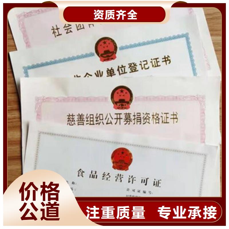清浦2厂商