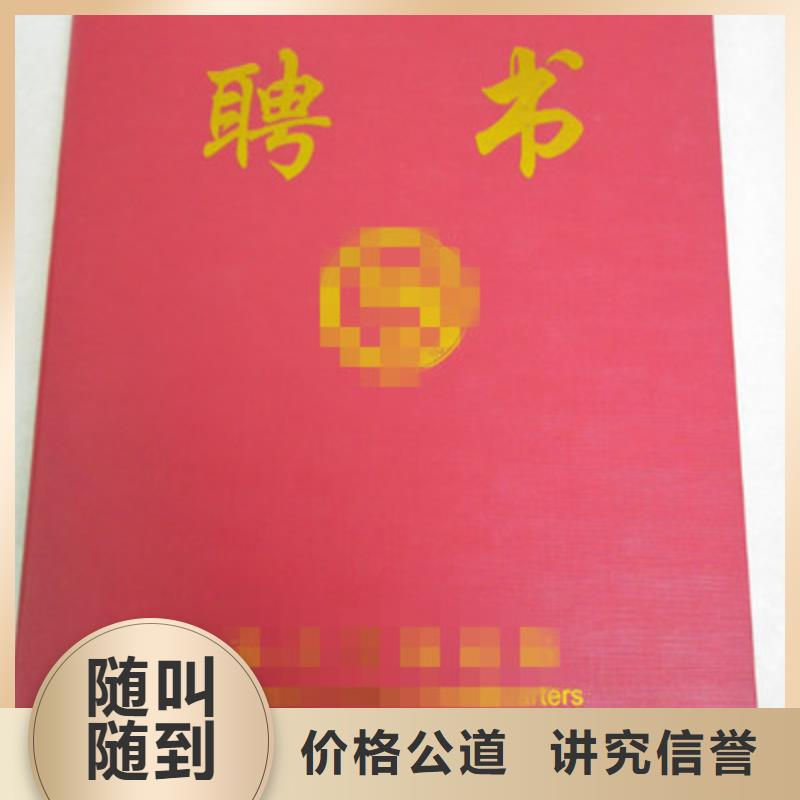 3优选厂商实力强有保证