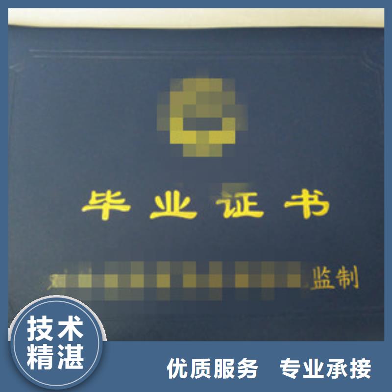 购买3【无中间商】