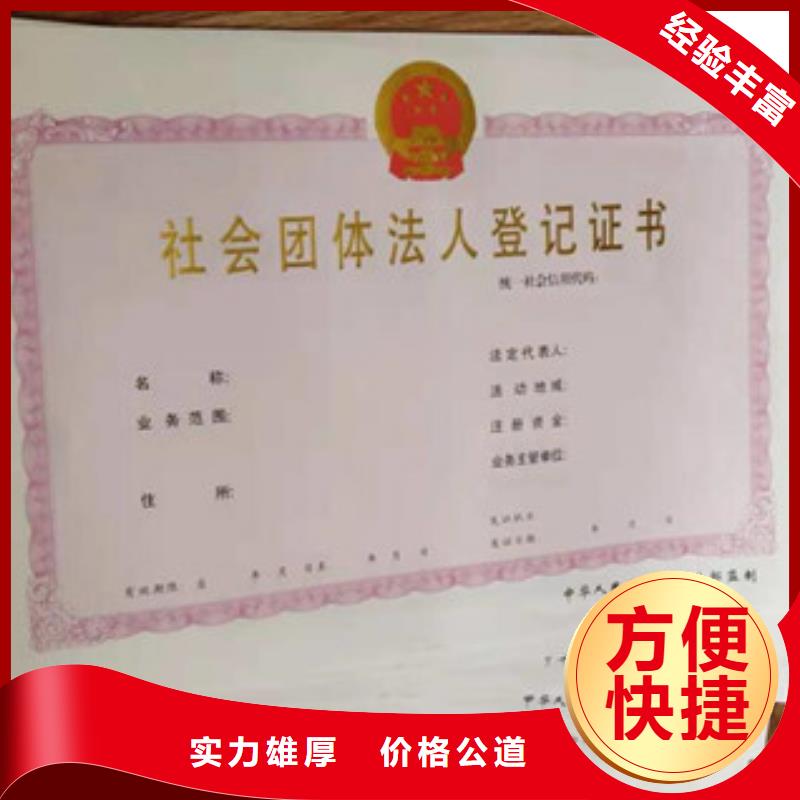 长乐可信赖的3生产厂家