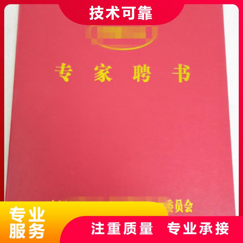单张2定做_防伪印刷厂家欢迎合作