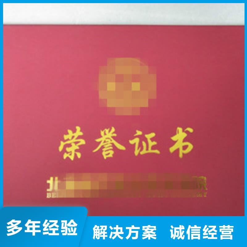 单张2厂家价格优势