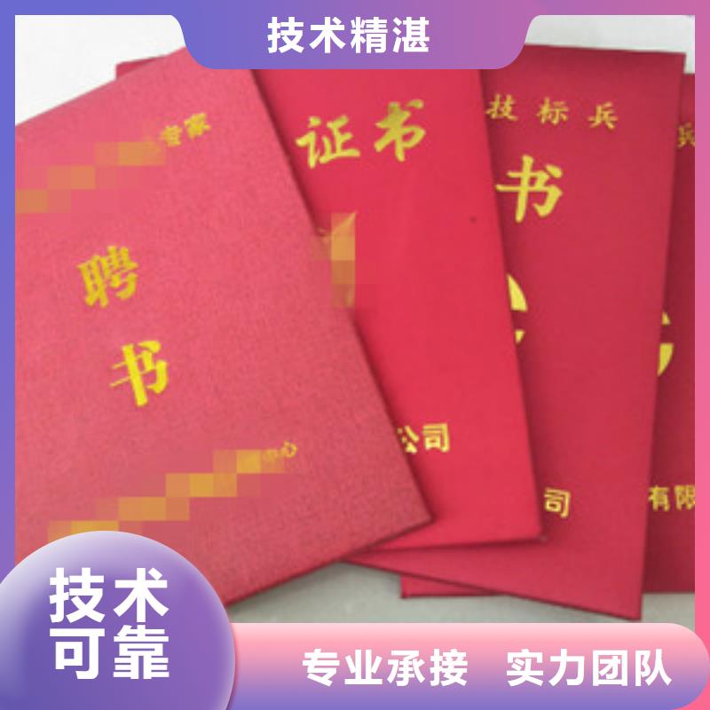 单张2可来电定制-质量可靠案例丰富